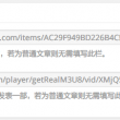 494949鿪ֻ13049cm